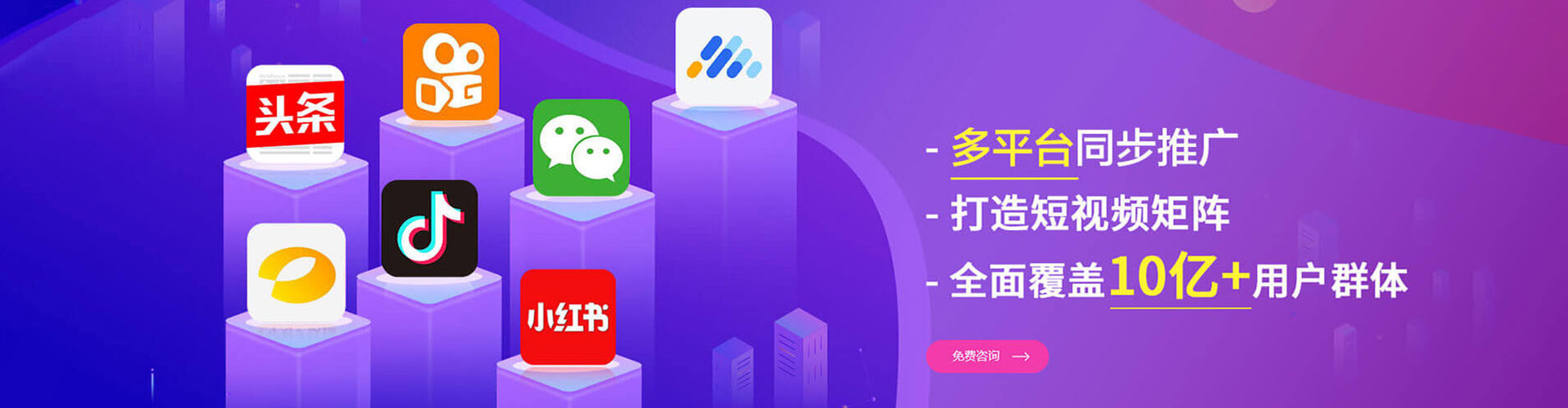 徐水百度竞价包年